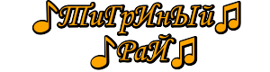 Радио